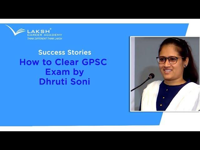 GPSC Topper | How to clear GPSC Exam!!! #Trueinspirationalseries