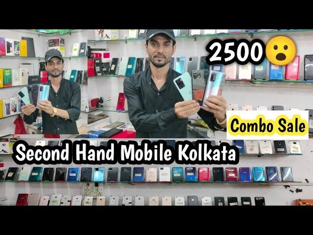 Kolkata Second Hand Mobile||Cheapest Price Mobile|| Second Hand Mobile Kolkata|| Second Hand Mobile