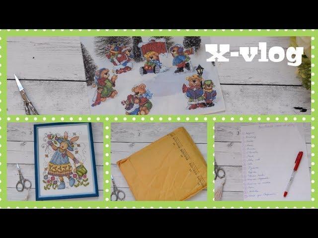 118. Крестик влог №12. Покупки, оформыш, процессы, готовая работа