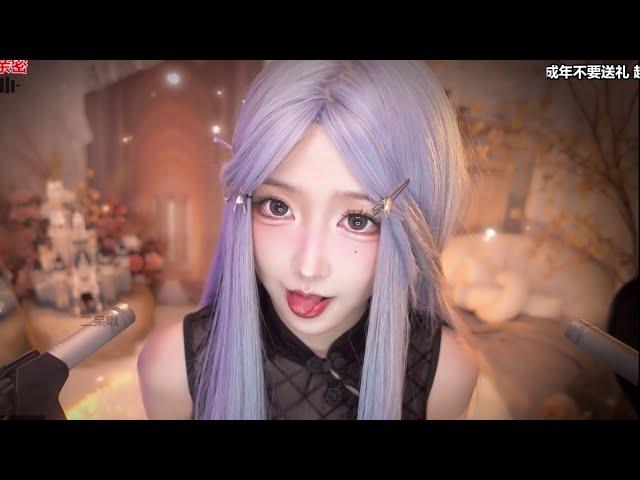 [ ASMR ]丨二呆啾丨DAIDAI | Water sound &  Mouth sound   | [ 26/9/2024 ]