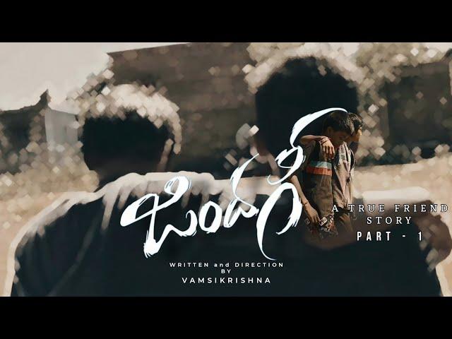 zindagi - shortfilm part -1 | Entertainment adda |#ownconcept #telugu #zindagi #viralvideo