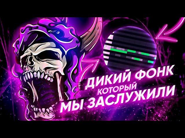 КАК ЛЕГКО СДЕЛАТЬ BRAZILIAN PHONK на ТЕЛЕФОНЕ в Fl Studio mobile / ФОНК ЗА ПЯТЬ МИНУТ В FLM