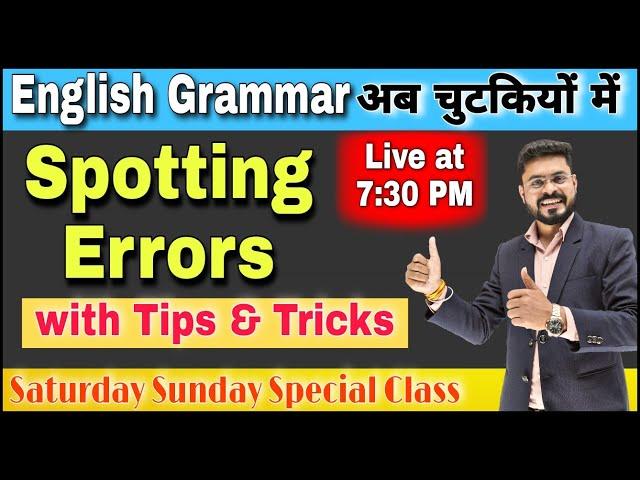 Error Detection and Correction with Rules & Concepts | Spotting Errors in English | English Grammar