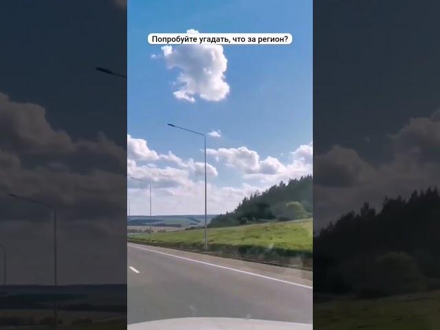 Дорога в одном российском регионе.