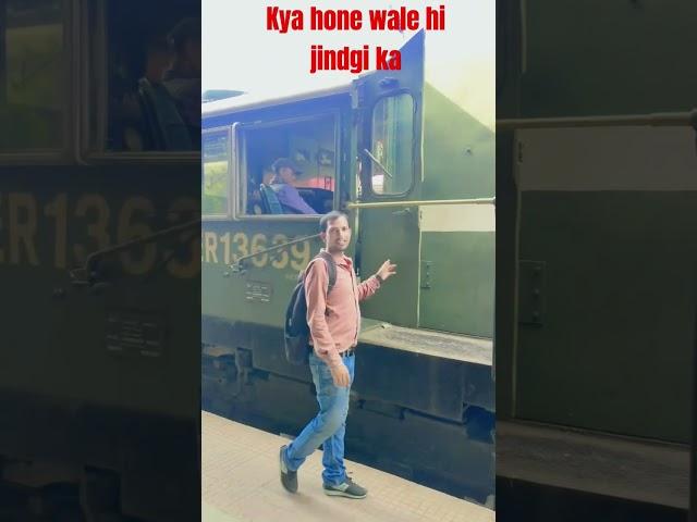 Railway driver ka job Kitna Sundar Hota Hai Doston dekhiae sarkari Naukari ka Anand lete Hue driver