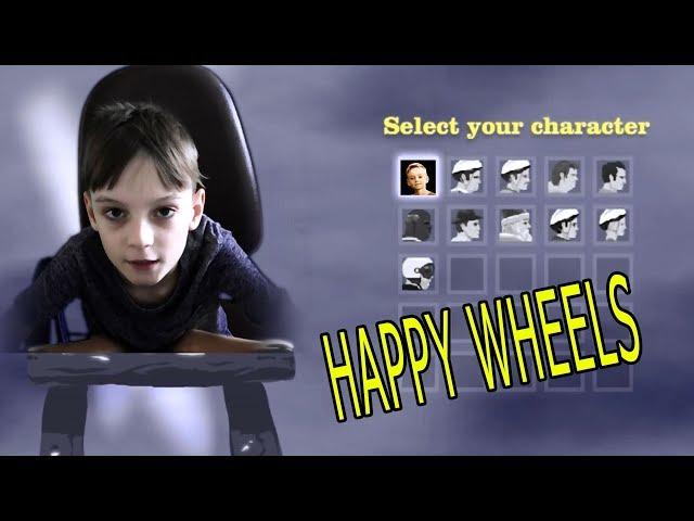 Прохожу свой уровень в Happy Wheels