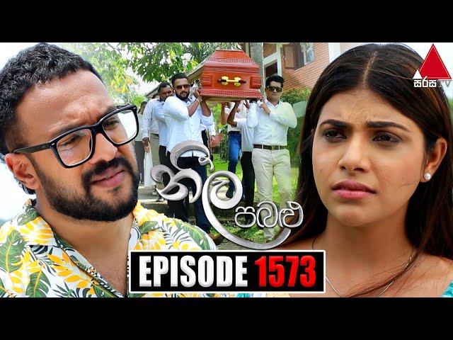 Neela Pabalu (නීල පබළු) | Episode 1573 | 18th July 2024 | Sirasa TV