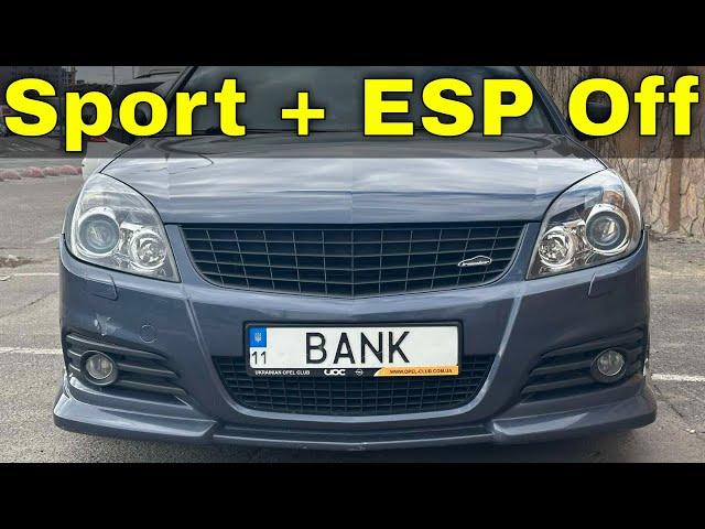 Кнопки Sport та ESP Off. Установка та програмування на Vectra C