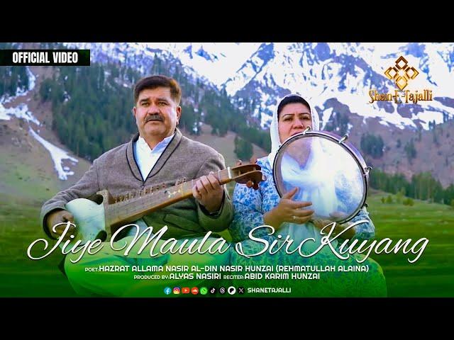 Jiye Maula SirKuyang  - Official Video || A Production of @ShaneTajalli