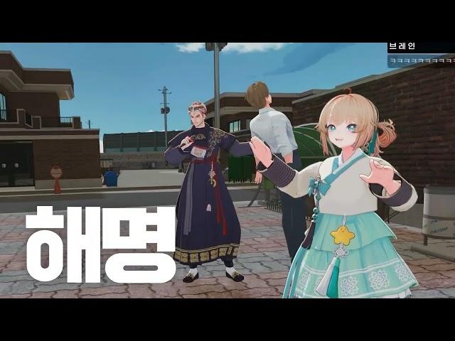 [미라이] EP.7 외국어 쓰면 안되는 윷놀이 #vtuber #하이라이트 #예능