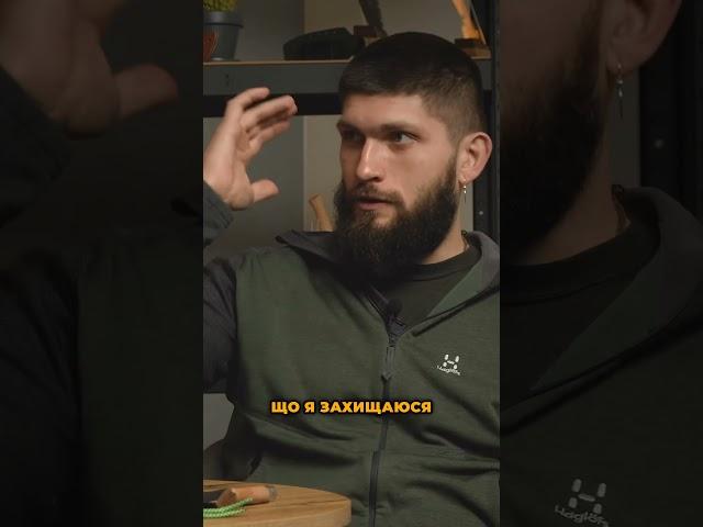 НІЖ ДЛЯ САМОЗАХИСТУ. Яким він має бути?