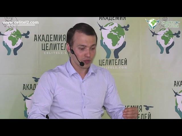 Тренинг№110 Н.Пейчев"Протрузии позвоночника и смещение позвонков"