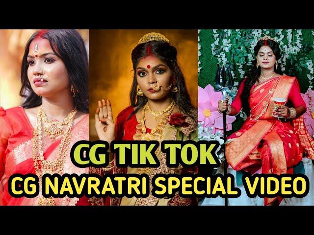 Cg Navratri Special Reels Video Cg Instagram reels video cg Chattisgarhi reels tik tok video 2024