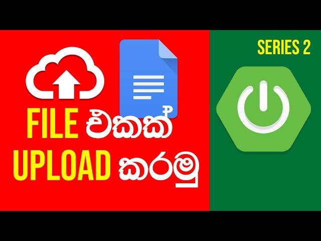 Spring Boot Sinhala Tutorial - How To Upload File Or Image Using Spring Boot | [2022] [NEW SERIES]