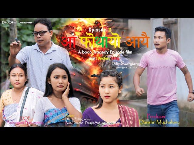 Ang pwtaiyw aywi Part 2 "A bodo Treagedy episode movie 2024 by Dilip swargiary