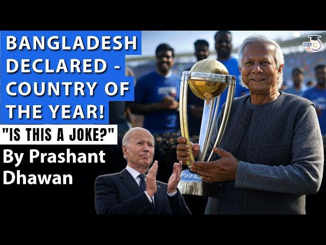 BANGLADESH DECLARED - COUNTRY OF THE YEAR! Indians call it Joke of the Year | By Prashant Dhawan