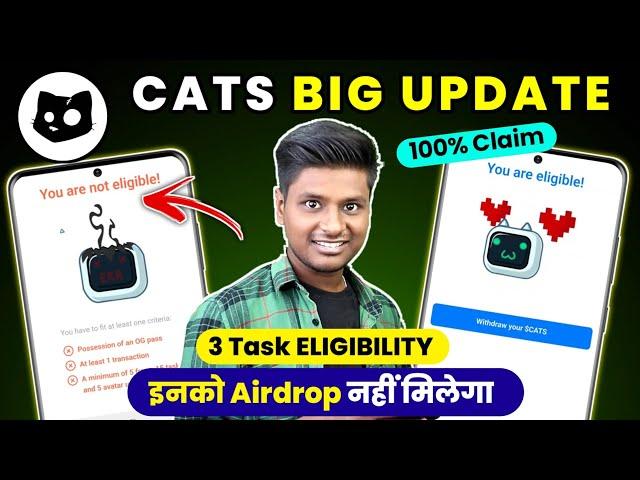  CATS Airdrop Eligibility Criteria | CATS Airdrop Kaise Le | CATS Airdrop Withdrawal Eligible