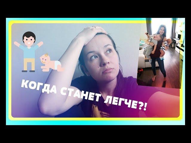 ПОГОДКИ / КОГДА СТАНОВИТСЯ ЛЕГЧЕ ?! ПЕРЕЗАЛИВ #P_ONLINE