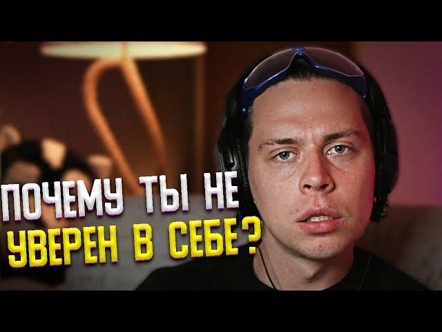 ФРЕЙМ ТЕЙМЕР ДАЁТ СОВЕТЫ НА ПРОБЛЕМЫ | МОТИВАЦИЯ К УСПЕХУ