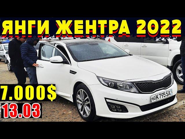 ЖЕНТРА ЛАСЕТТИ НАРХЛАРИ 2022 . . . САМАРКАНД МОШИНА БОЗОРИ 2022 #lazizbekuz #moshina #narxlari