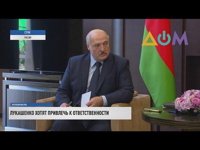 Александра Лукашенко хотят привлечь к ответственности в Гааге