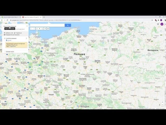 Как создать пользовательскую карту в Google Maps на Windows / Создание кастомной карты