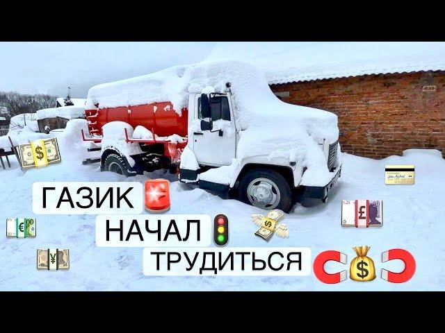 Будни ассенизатора! Газон в деле