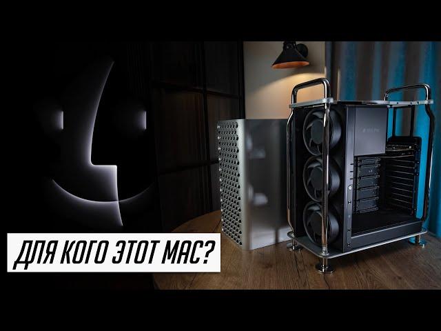 Mac Pro 14.1 (2023) — это БЕЗУМИЕ. Обзор самого дорогого компьютера Apple