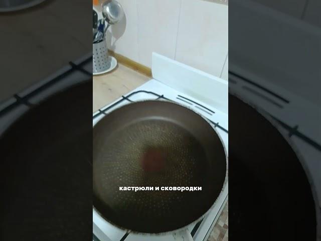 Общая кухня в гостевом доме. Что должно быть и что есть у нас #туапсе #отдыхнаюге #черноеморе #агой