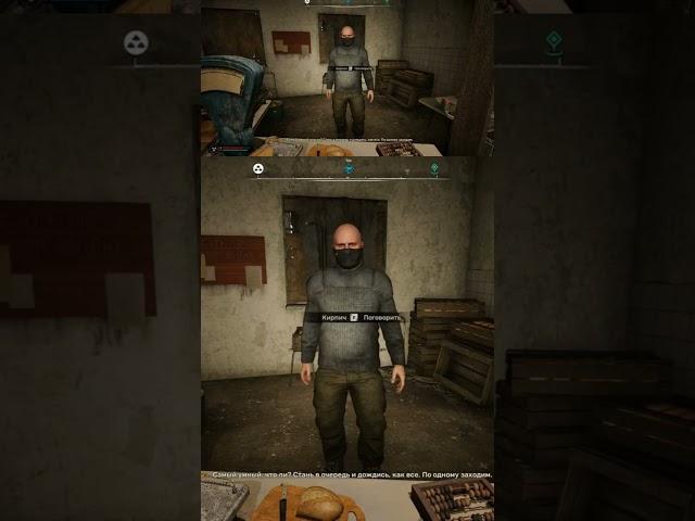 STALKER 2 #сталкер2 ПРОХОЖДЕНИЕ. #survival #выживание #игры #сталкер #прохождение