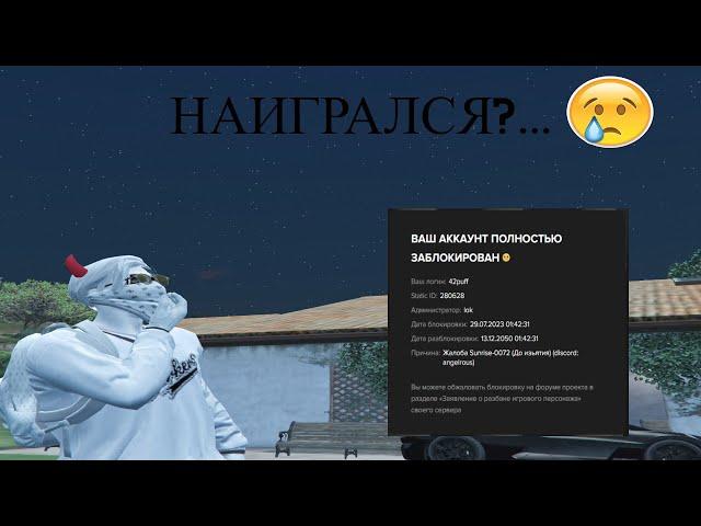 НАИГРАЛСЯ... ИЗЪЯЛИ ХЕВИК / Majestic 1