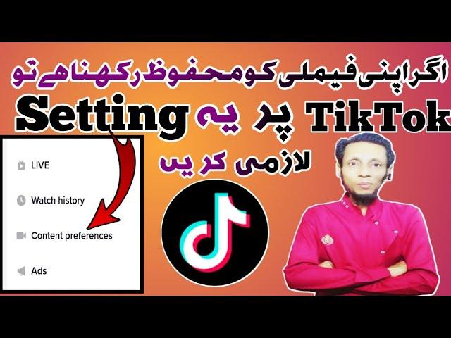 Important TikTok Settings For You And Your Family Safety 2023 || TikTok Safety Tips