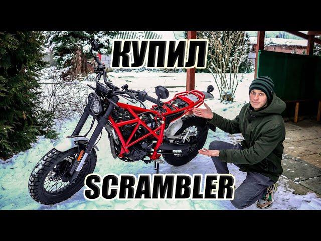 РАЗОБРАЛ MINSK SCRAMBLER 250 / ЗАЧЕМ И ЧТО ПОД БАКОМ ???