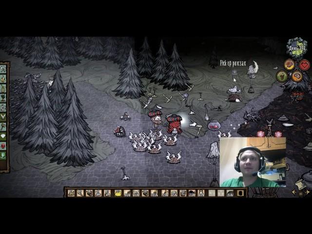 Don't Starve Together. Спёрли мешок Крампуса с топ-лутом