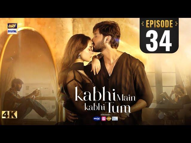 Kabhi Main Kabhi Tum Episode 34 - Hania Aamir & Fahad Mustafa - Ary Digital Drama - 1st Nov 2024