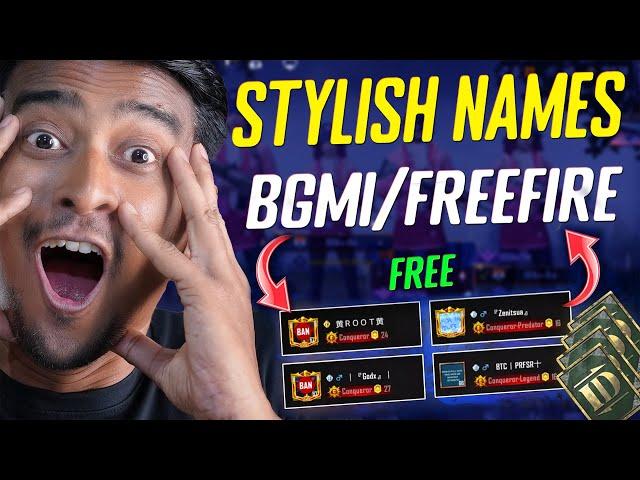 BGMI Me Stylish Name Kaise Banaye | How to Make Stylish Names in BGMI 2023