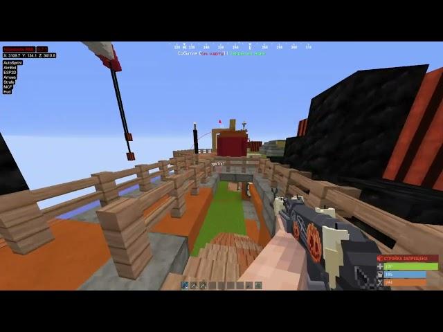 рознoс растми с лутшим читом Nemezida client Frag movie