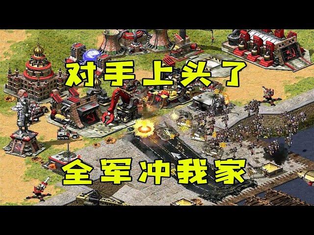 红警被我尤里改整上头了！对手受不了全军冲击！|Red alert 2#紅警08 #08紅警 #紅色警戒#hongjing08