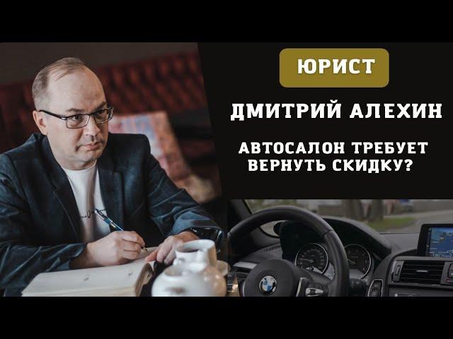 Как оспорить доп соглашение в автосалонах. Обманули в автосалоне и договор подписан.