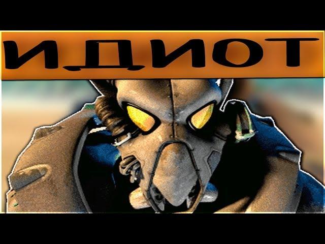 ВСЕ ФРАЗЫ СЕРЖАНТА ДОРНАНА ИЗ FALLOUT 2