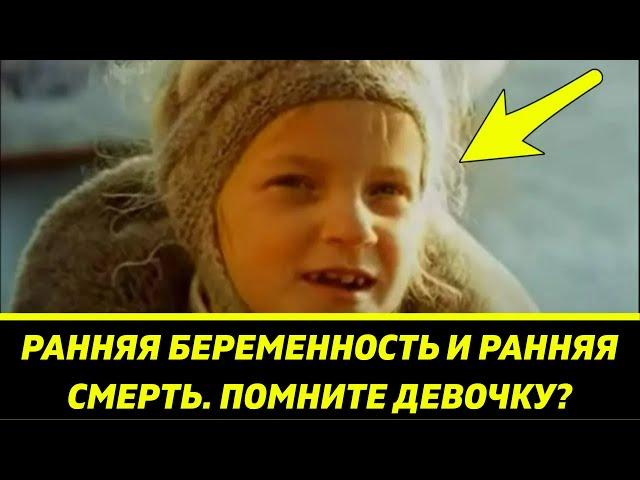 Помните Риту Селезневу из передачи "Рожденные в СССР"? Тяжелая судьба девочки