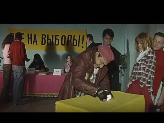2006  Маски–шоу — Маски на Выборах  Эпизод 1