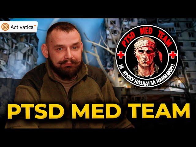 🟠«Время мирных протестов прошло» - PTSD Med Team