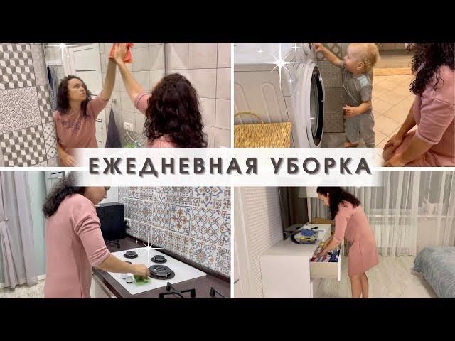 Моя ежедневная уборка  Что я делаю каждый день Убирайся со иной  Новый пылесос RoboVac 15C