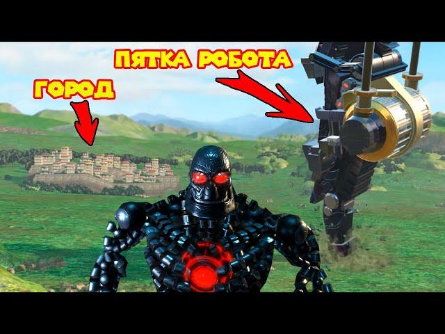 АРМАГЕДЕЦ МАШИНА KNACK 2