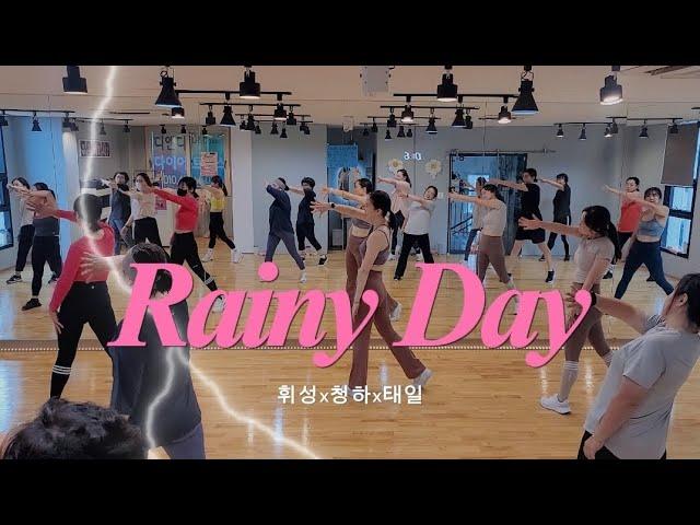 RAINY DAY-휘성x청하x태일 /다이어트댄스