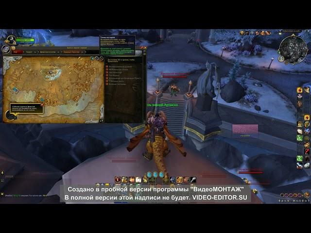 Быстрая Прокачка ЗА 3 ЧАСА ДО 1-70 Уровня! World Of Warcraft Dragonflight