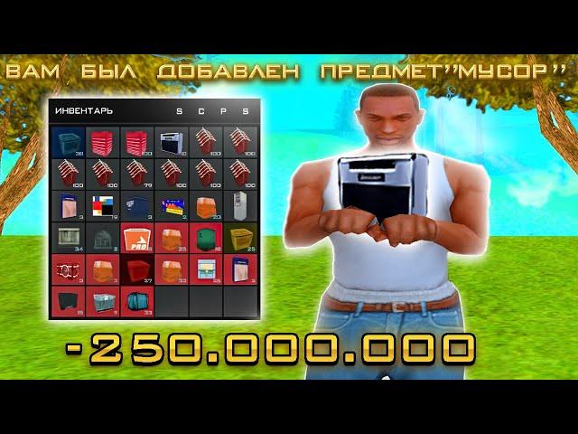 ОТКРЫЛ ВСЕ СВОИ ЛАРЦЫ на АРИЗОНА РП | ОТКРЫТИЕ ЛАРЦОВ на ARIZONA RP в GTA SAMP