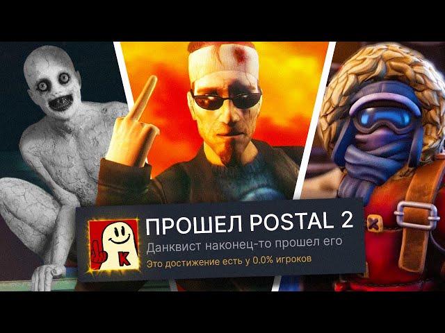 ПРОХОЖУ 3 РАНДОМНЫЕ ИГРЫ НА 100% ДОСТИЖЕНИЙ! (ВЫ ДОЖДАЛИСЬ)