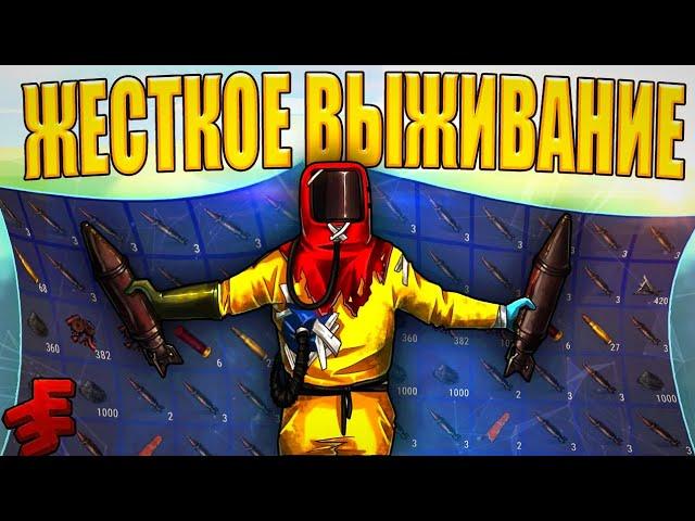 ЛЮТОЕ ВЫЖИВАНИЕ В ZEED SURVIVAL - RUST MOBILE | НОВАЯ ВЕРСИЯ - v0.0.11.1 #zeed